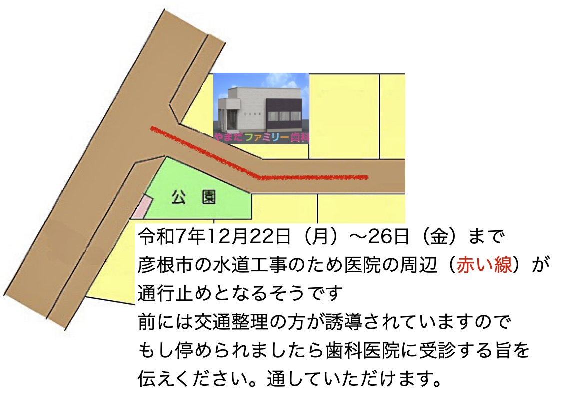 水道工事のご案内